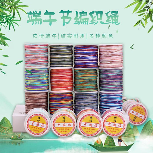 Gradient Colored Jade Thread No. 72, 100m Pieces, DIY Handmade Braided Bracelet Cord, Multicolor Gradient Bracelet Weaving Cord